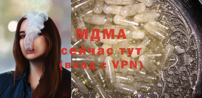 mega рабочий сайт  Ак-Довурак  MDMA VHQ 